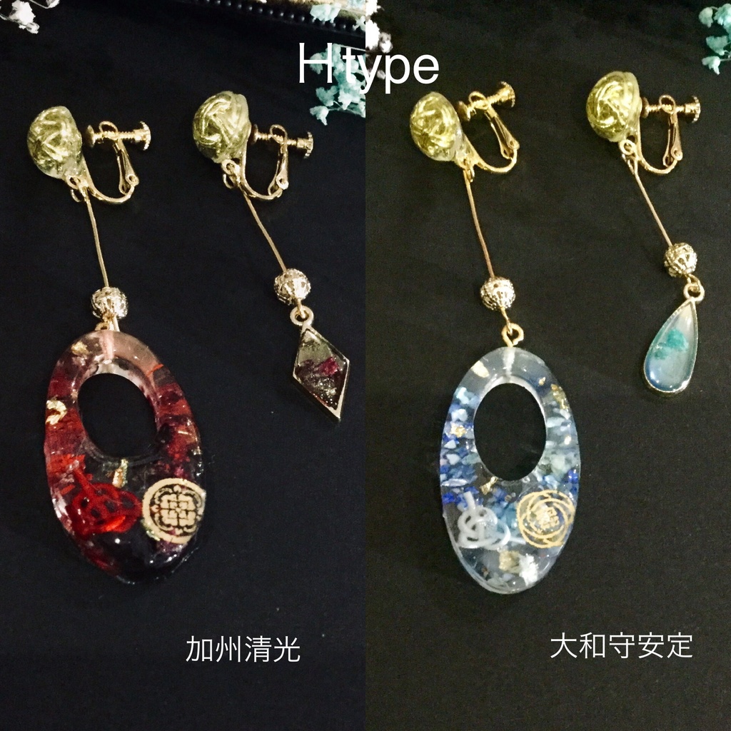 ⭐️刀剣乱舞⭐️清光と安定のお部屋🌸イメージアクセサリー
