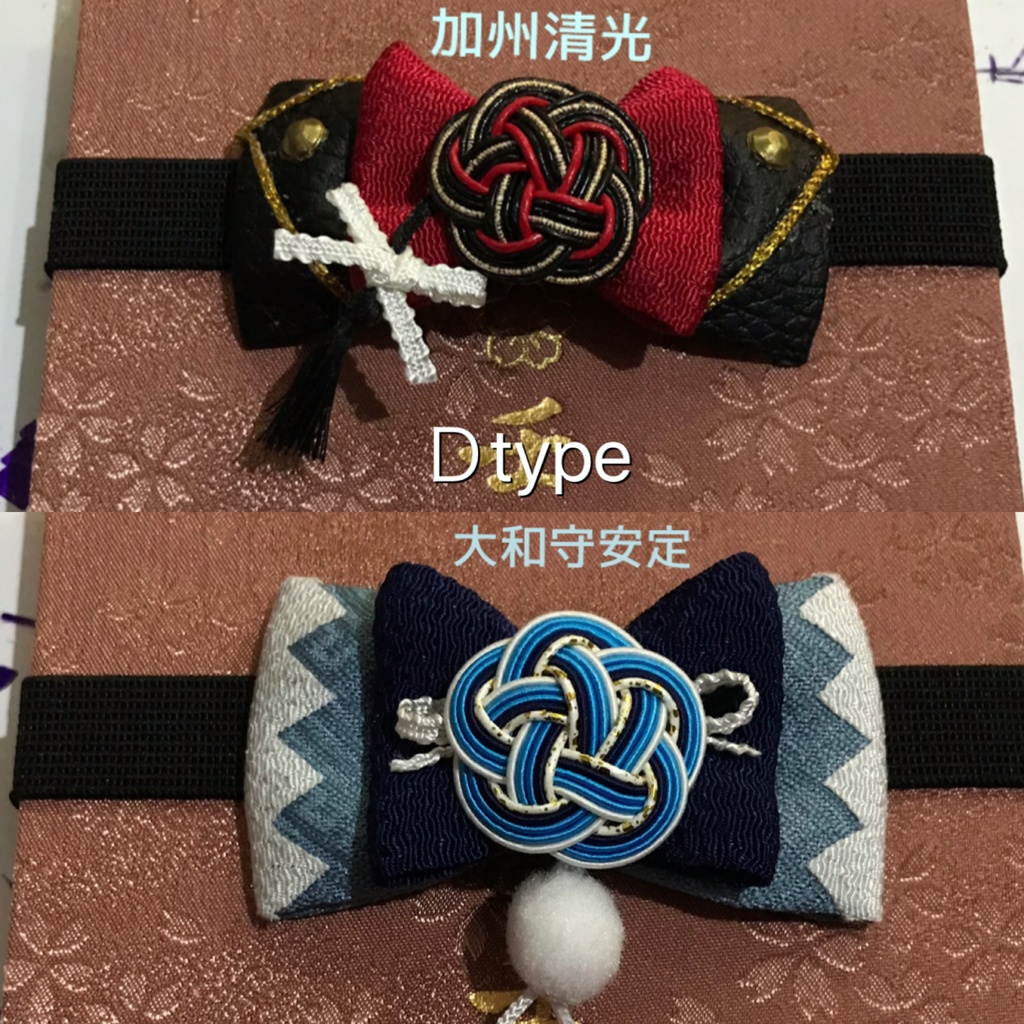 ⭐️刀剣乱舞⭐️清光と安定のお部屋🌸イメージアクセサリー