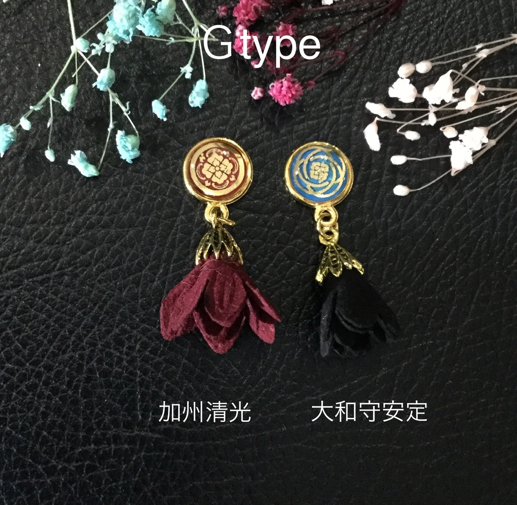 ⭐️刀剣乱舞⭐️清光と安定のお部屋🌸イメージアクセサリー