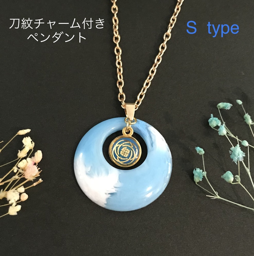 ⭐️刀剣乱舞⭐️清光と安定のお部屋🌸イメージアクセサリー