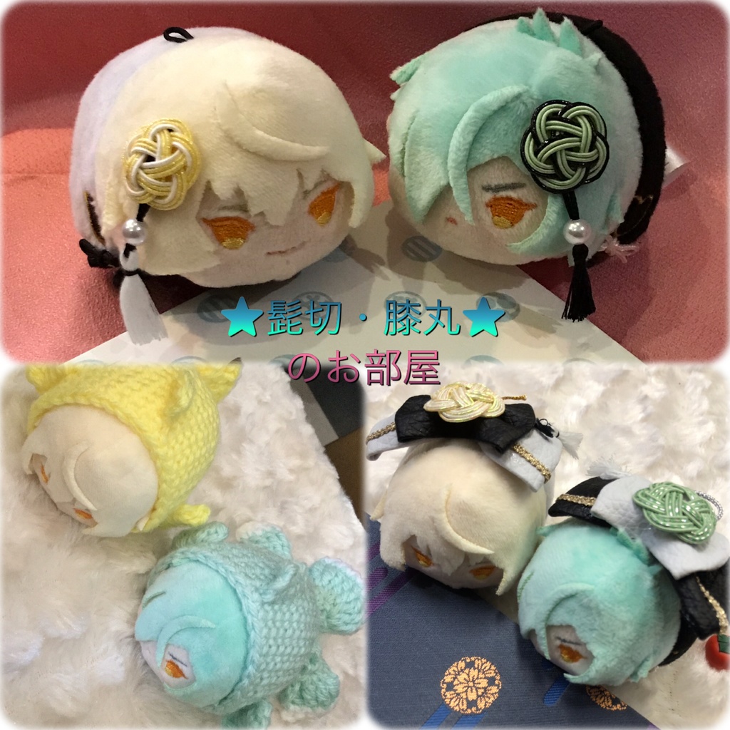 ⭐️刀剣乱舞⭐️髭切と膝丸のお部屋💐イメージアクセサリー