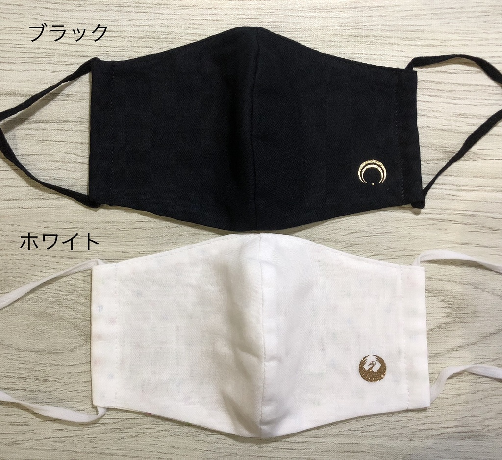 刀剣男士イメージ⭐︎推しマスク〜刀紋入り手作りのマスク