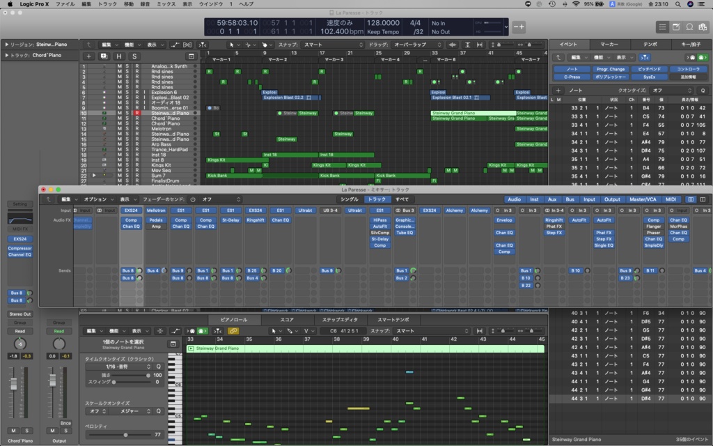 SEVEN’s CODE収録曲「La Paresse」LogicProXプロジェクトデータ一式