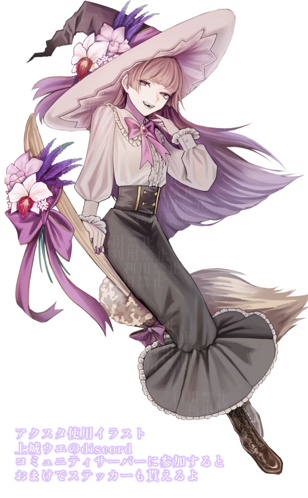 【在庫販売】2023年上城ウエハロウィングッズ