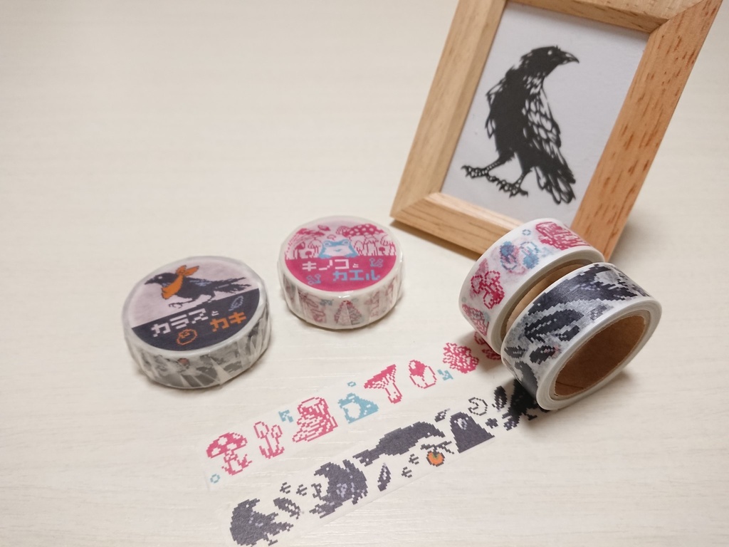 ドット絵マスキングテープ