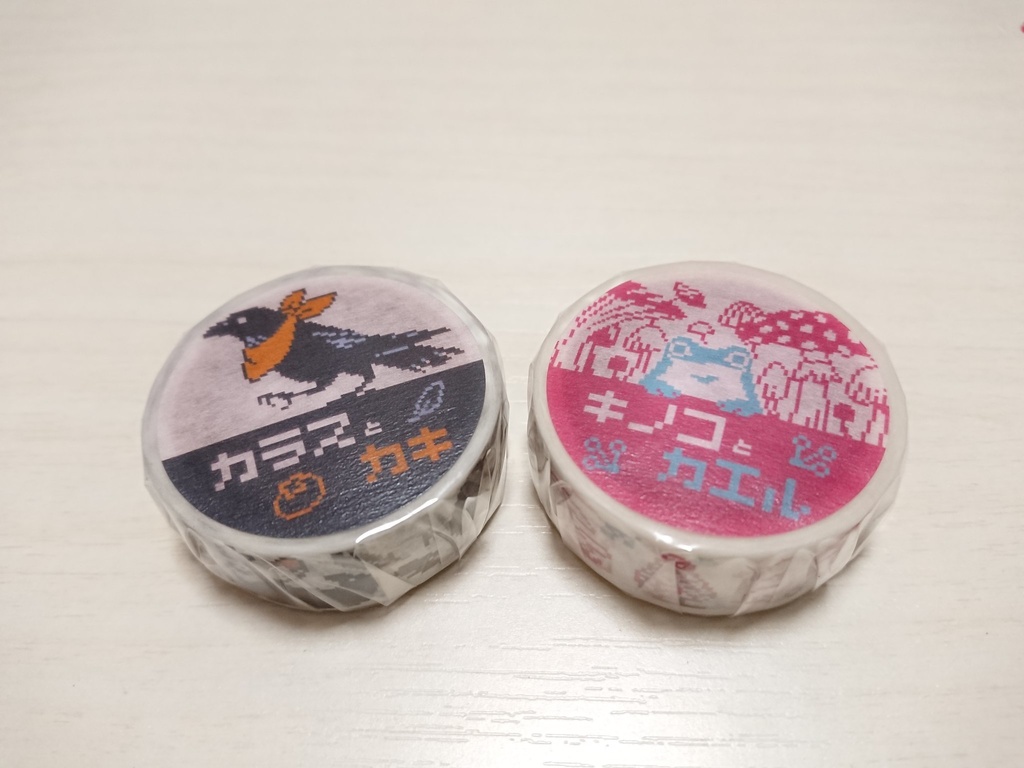 ドット絵マスキングテープ