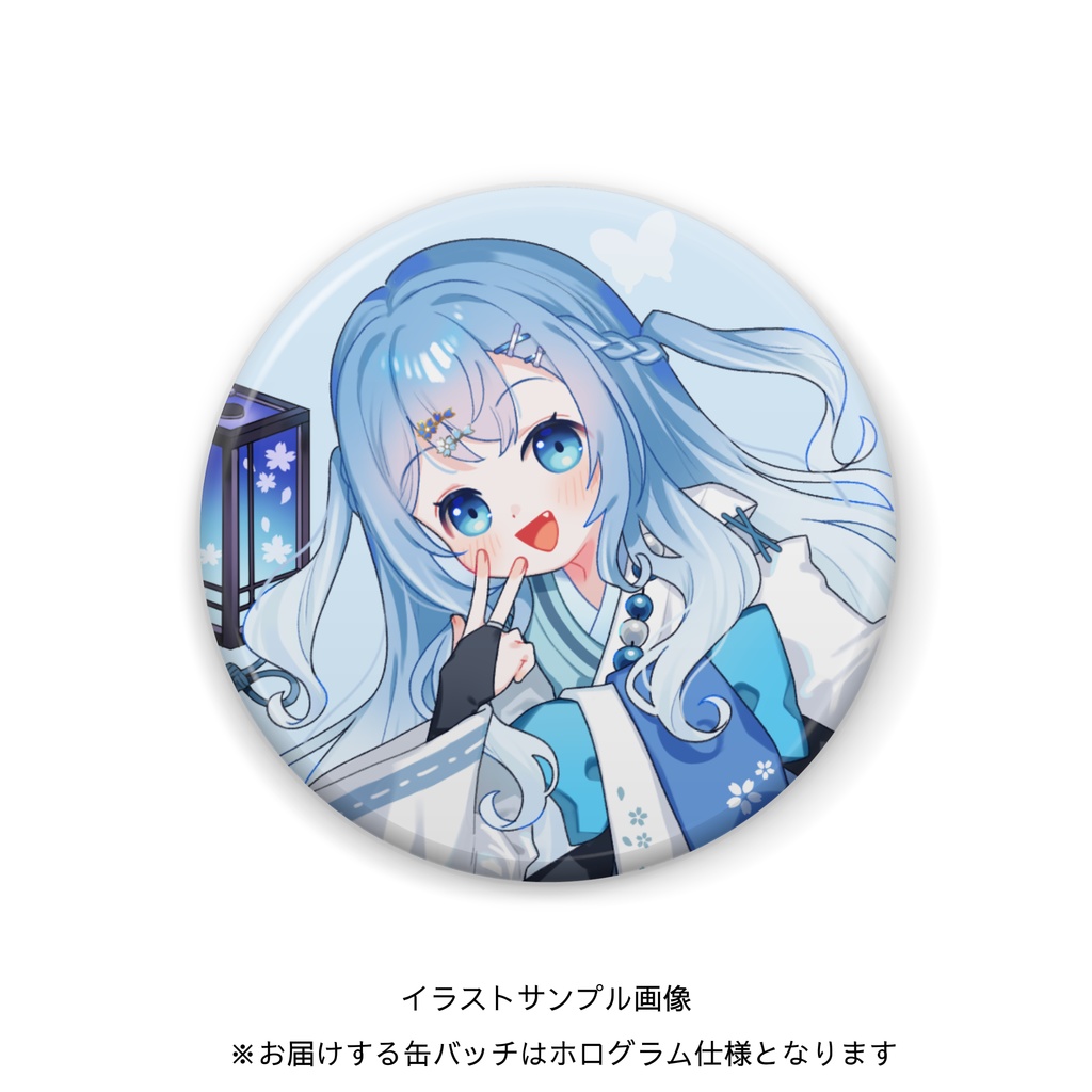 【期間限定受注生産】チャンネル登録者1万人記念グッズ ホログラム缶バッチB