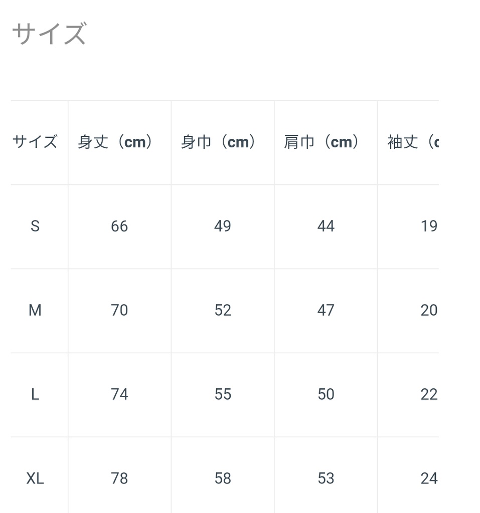 三味線狂Tシャツ黒