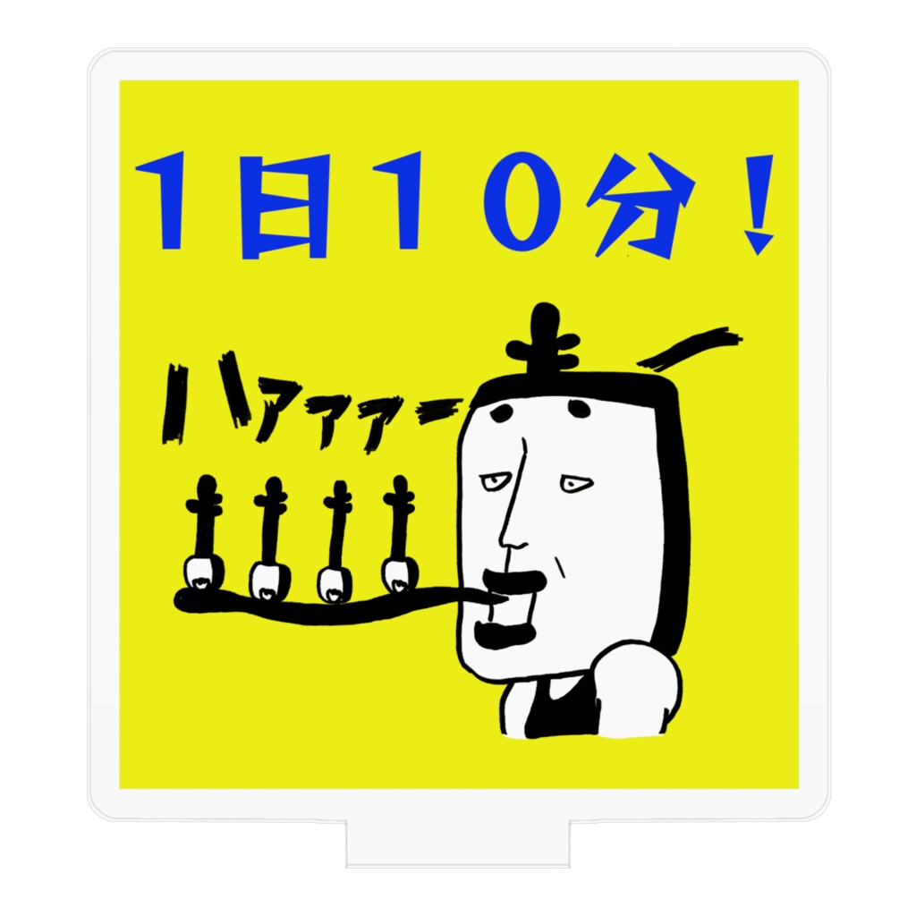 三味線狂アクリルスタンド(50×50/1日10分!)