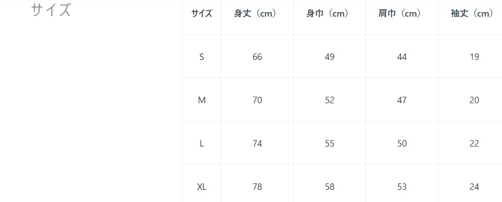 三味線狂Tシャツ「いいじゃない」