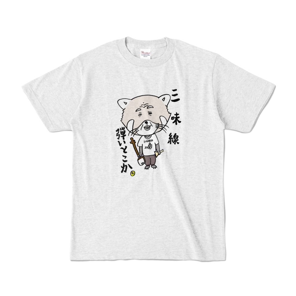 三っ味ーパンダ　Tシャツ