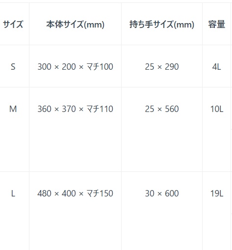 三味線狂トートバック「いいじゃない。」L(480×400×マチ150)