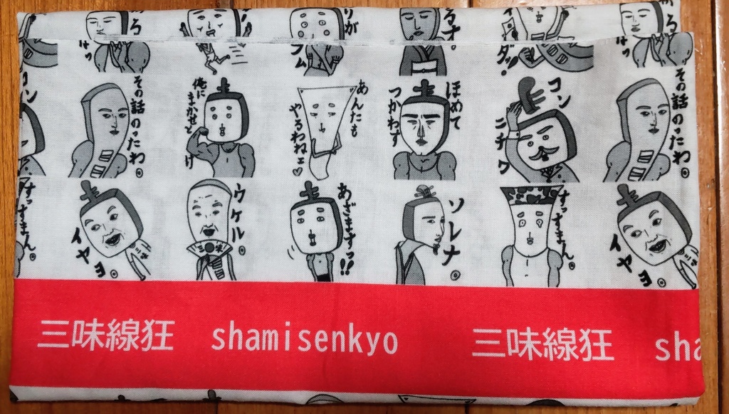 三味線狂てぬぐい⭐️2枚セット⭐️
