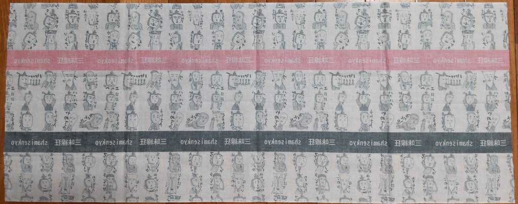 三味線狂てぬぐい⭐️3枚セット⭐️