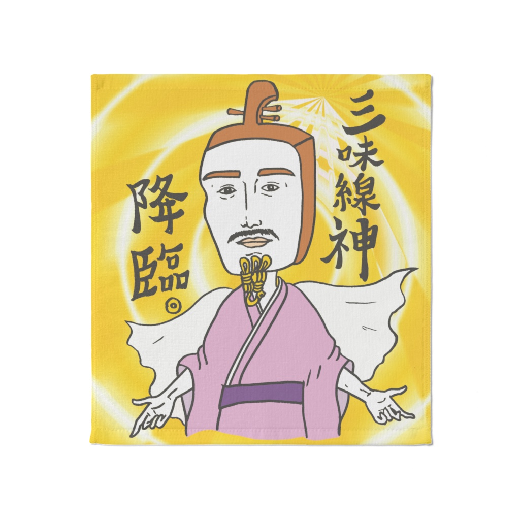 三味線神タオル(大)