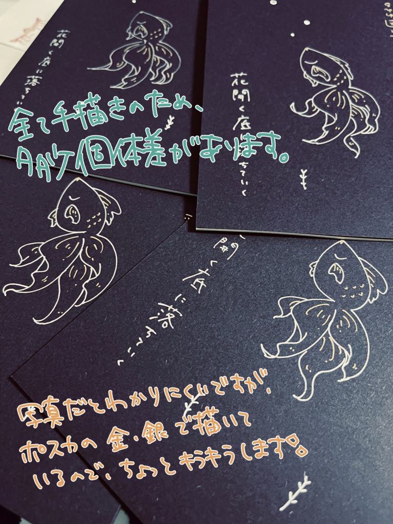 花開く底に落ちていく/夢想の夏に囚われる