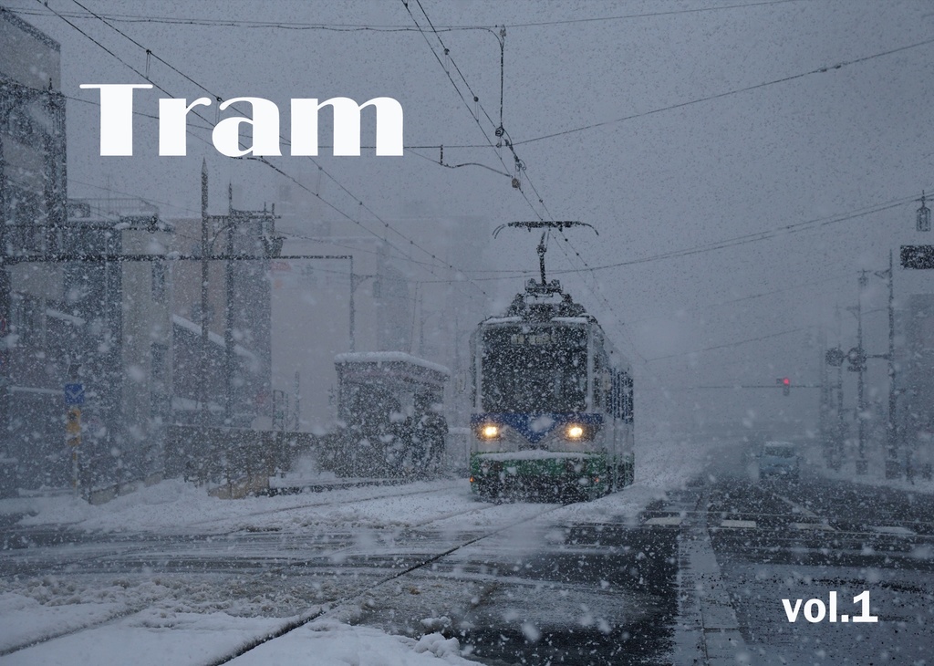 tram  vol.1