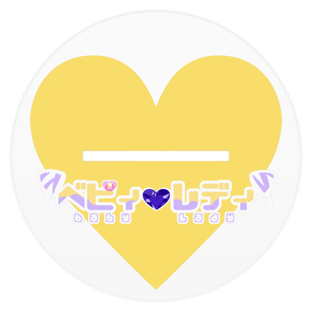 ベビィレディアクリルスタンド キービジュアル(正装)