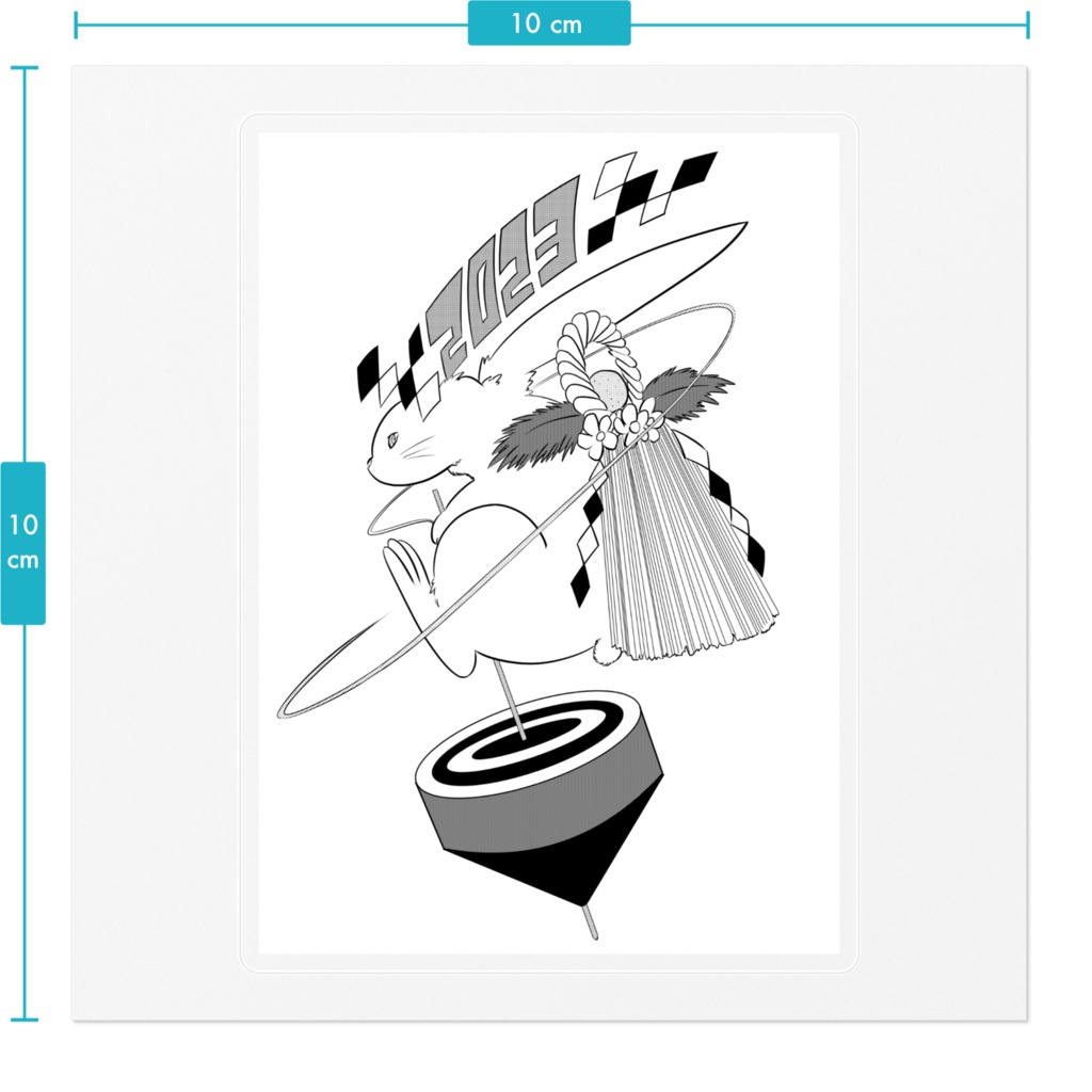 干支ステッカー2023モノトーン