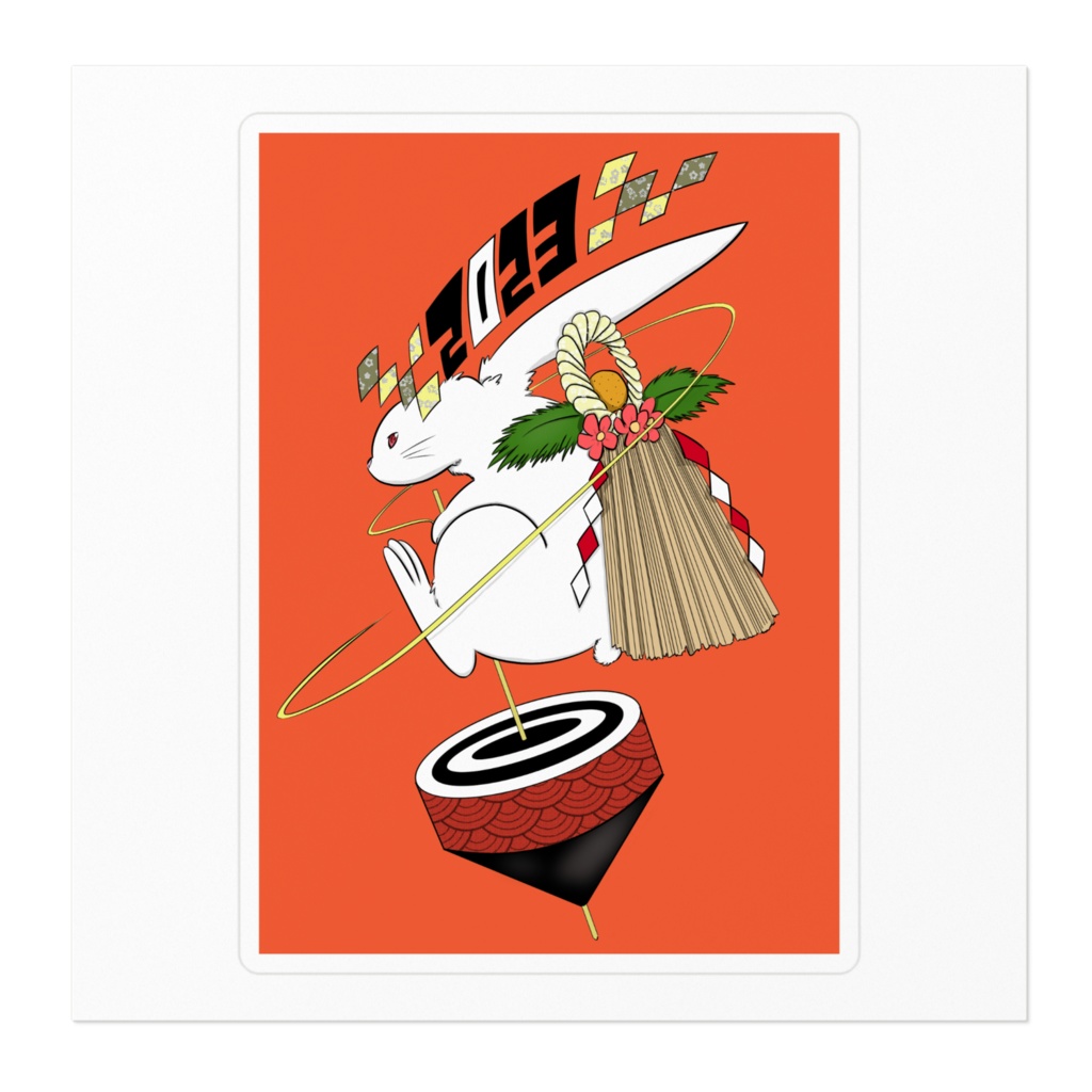 2023年卯ステッカー