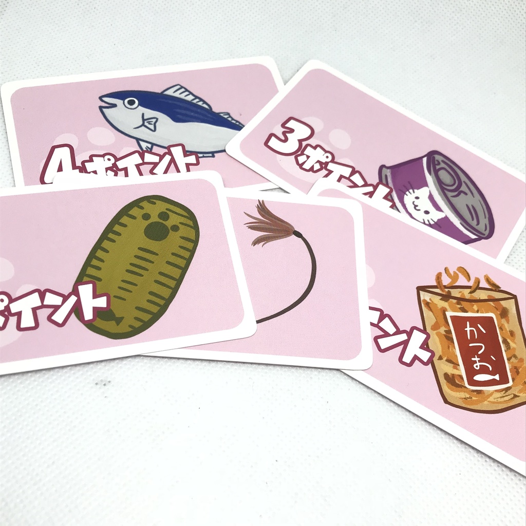 キャットアンドゴー