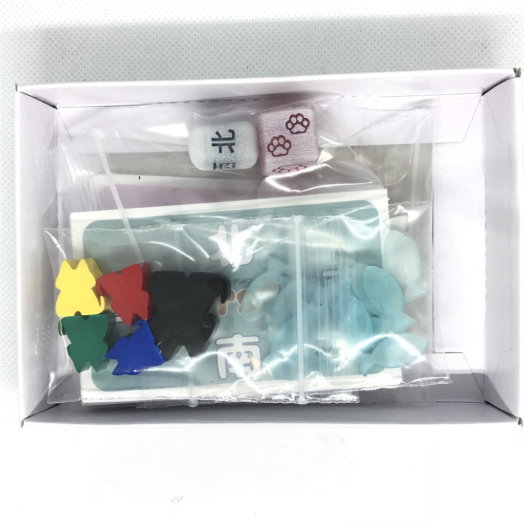 キャットアンドゴー