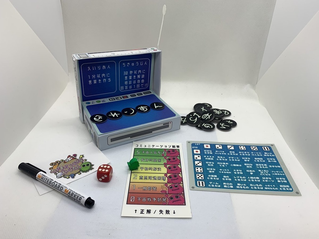 あいまいひらがなえいりあん