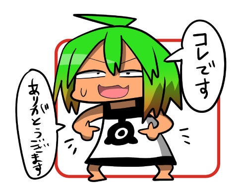 リーチャ隊長のアレ ストラップ