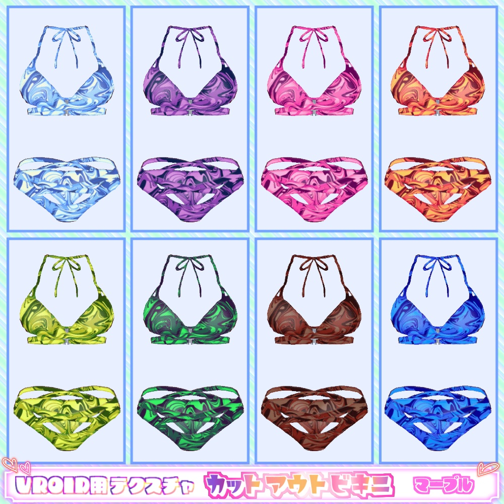 【VRoid用】カットアウトビキニ8色セット【無料版あり】