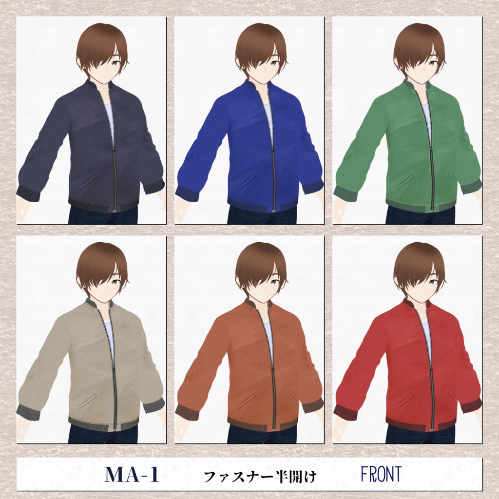 【VRoid用】MA-1/6colorセット【無料版あり】