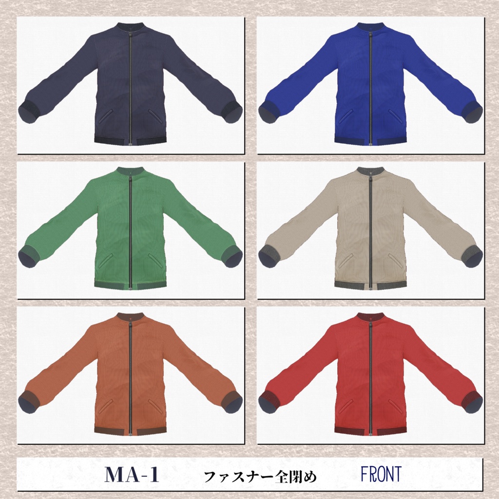 【VRoid用】MA-1/6colorセット【無料版あり】