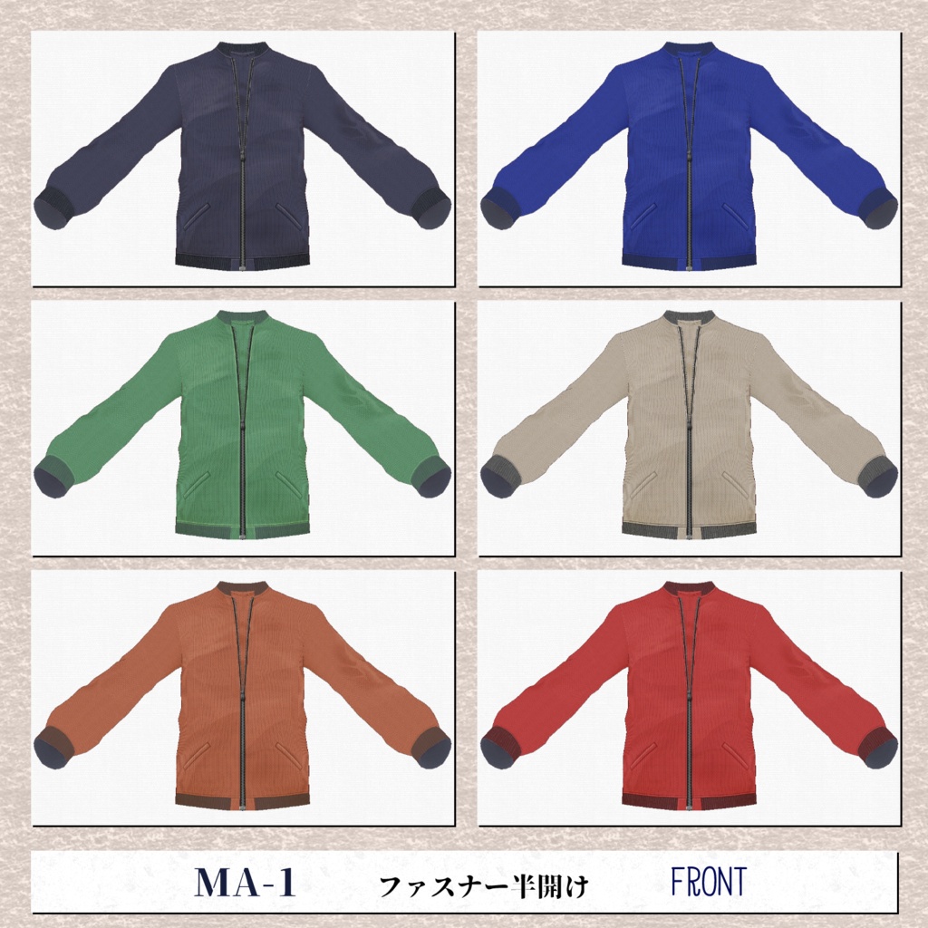 【VRoid用】MA-1/6colorセット【無料版あり】