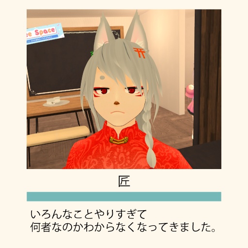 隣人をVRChat沼に落とす本【無料版あり】