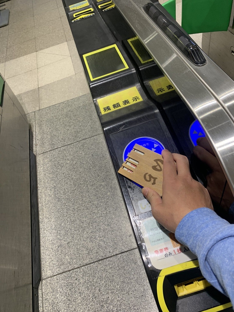 下駄箱の鍵風パスケース