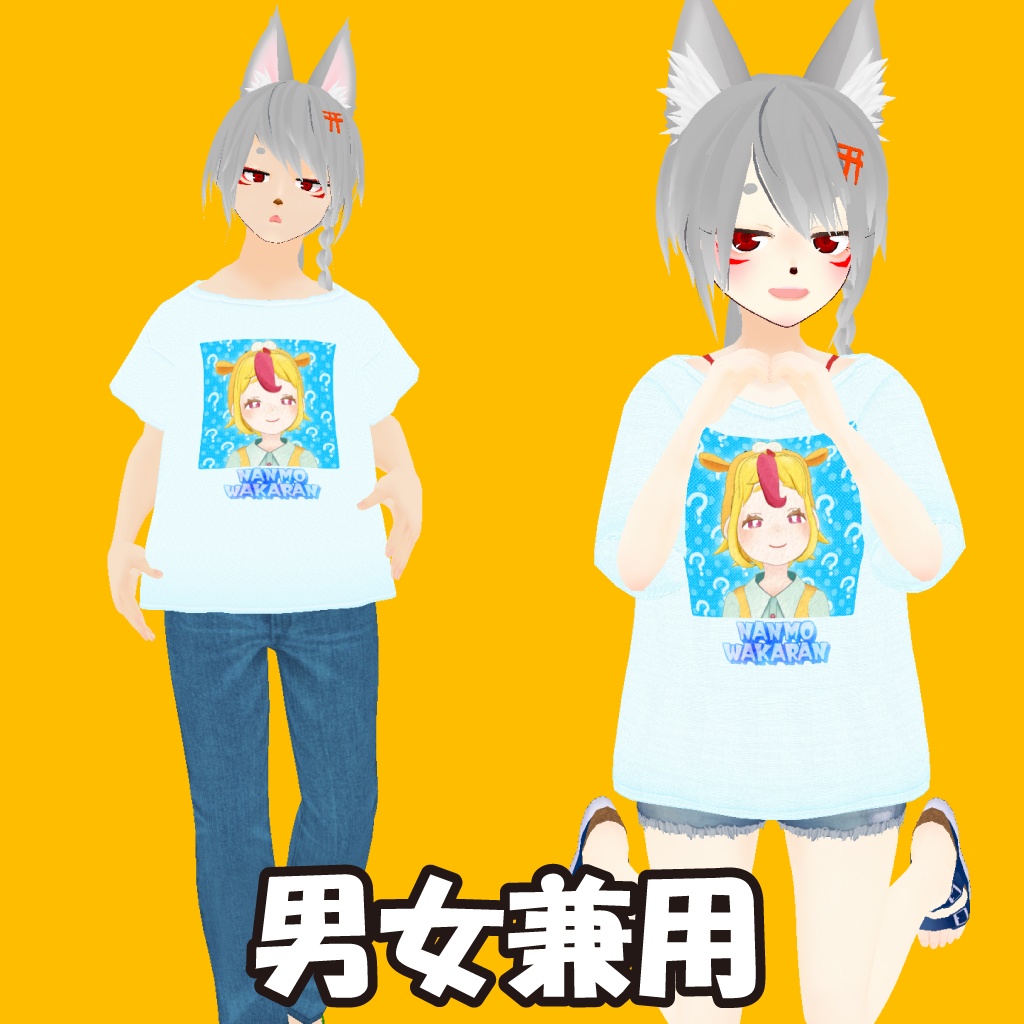 【無料】おむらいす食堂 NANMOWAKARAN Tシャツ 【VRoidテクスチャ】