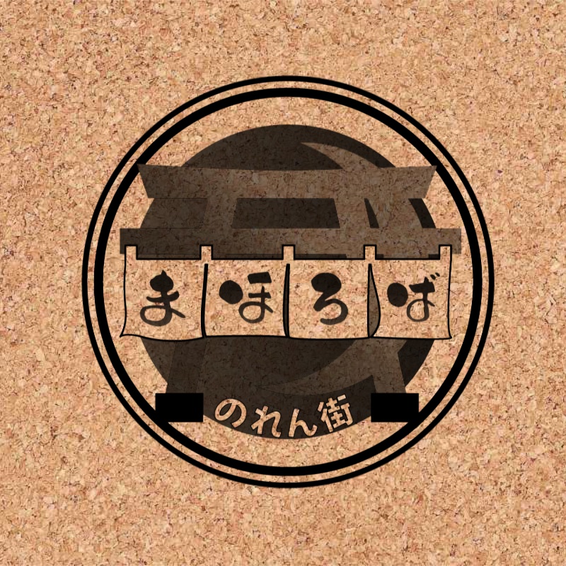 まほろばのれん街 オリジナルコースター