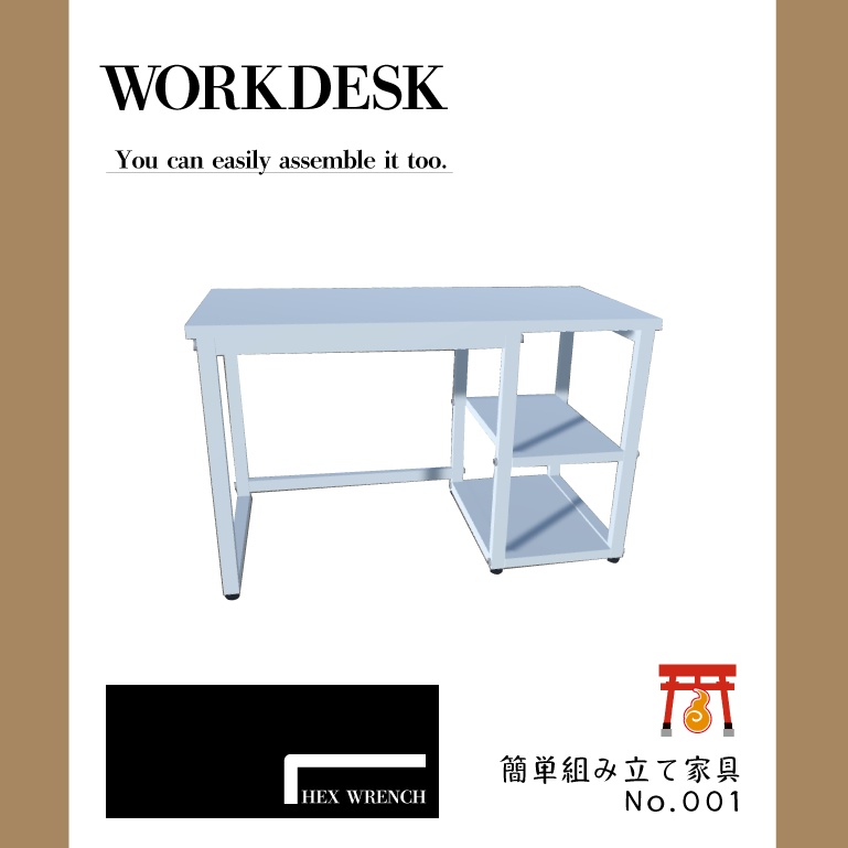 失敗組み立て家具 WORKDESK01 ワークデスク 机 ちゃんとしたのも付属【VRChat想定】