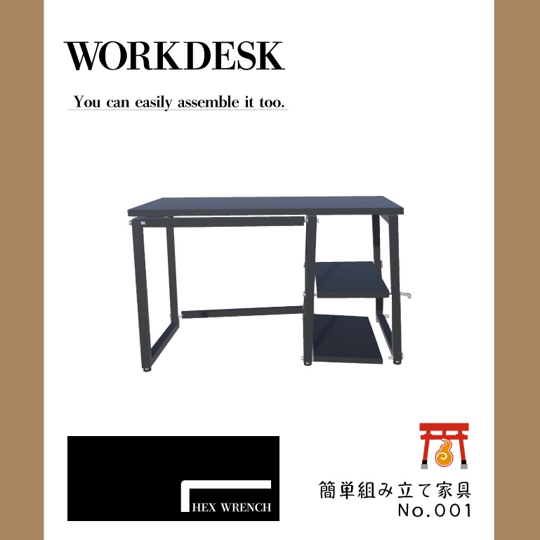 失敗組み立て家具 WORKDESK01 ワークデスク 机 ちゃんとしたのも付属【VRChat想定】