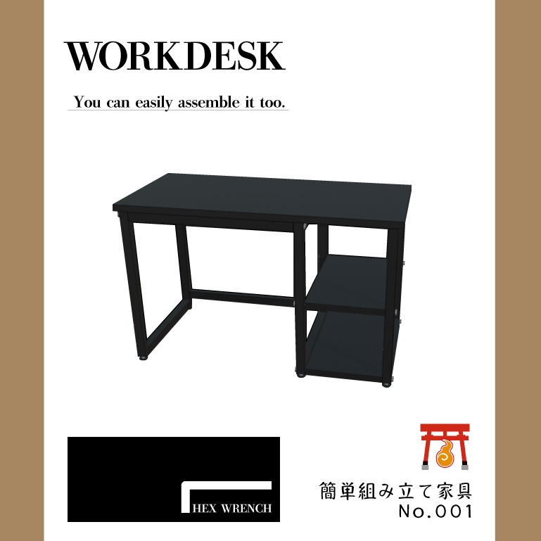 失敗組み立て家具 WORKDESK01 ワークデスク 机 ちゃんとしたのも付属【VRChat想定】