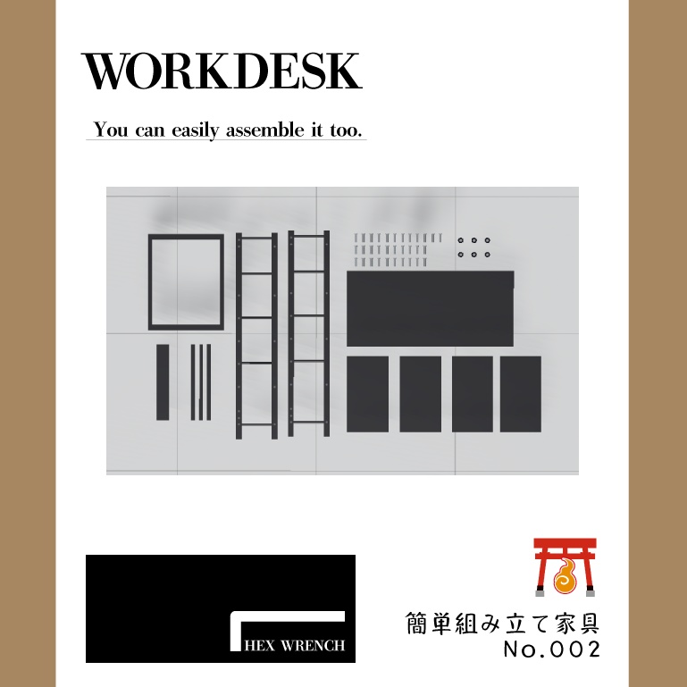 建付けがちょっと心配な組み立て家具 WORKDESK02 ワークデスク 机 ちゃんとしたのも付属【VRChat想定】