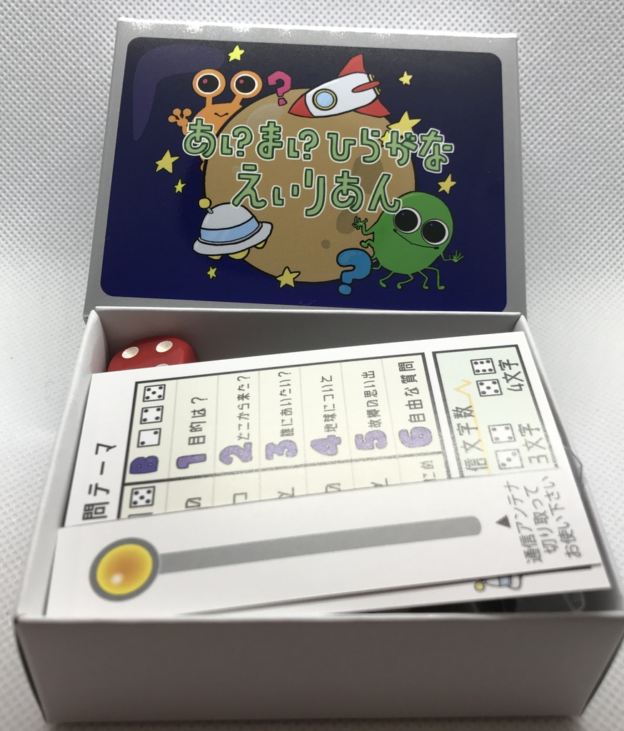 あいまいひらがなえいりあん