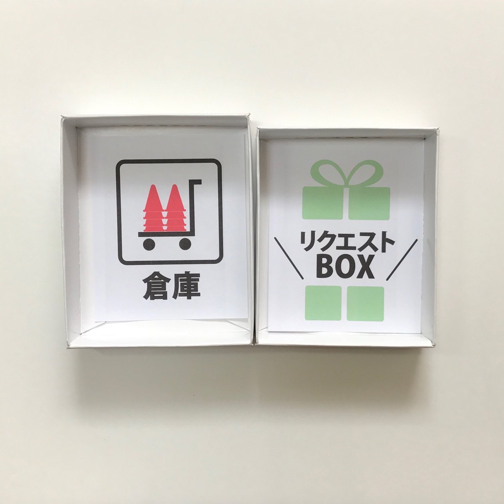 やしろ印の三角コーン 無駄に主題歌CD付きセット