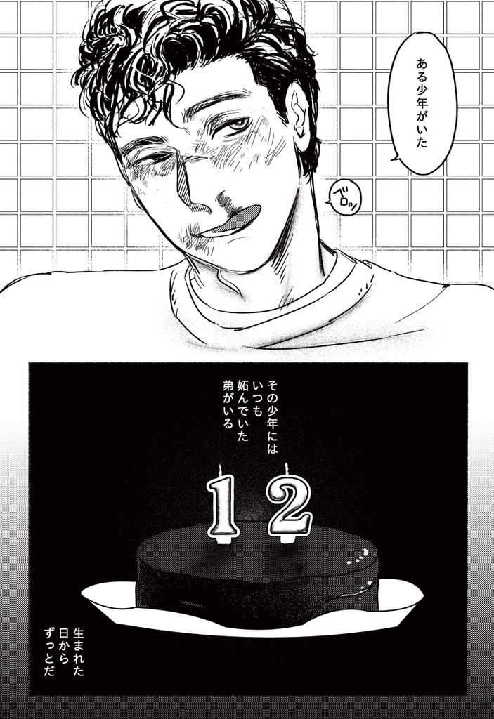 Jake lockley side(ピンク)