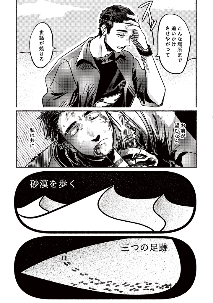 Jake lockley side(ピンク)