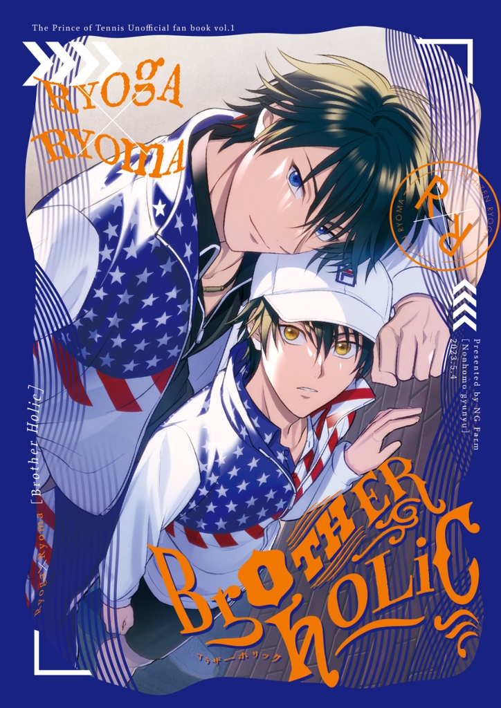 リョガリョ本「brother holic」