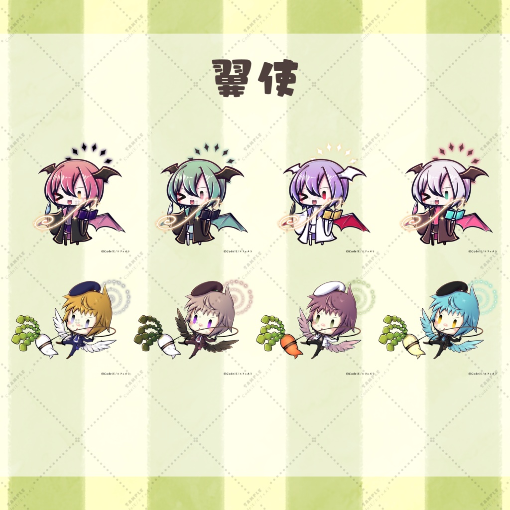 せかいじゅごはん サンプルキャラクターイラストセット01