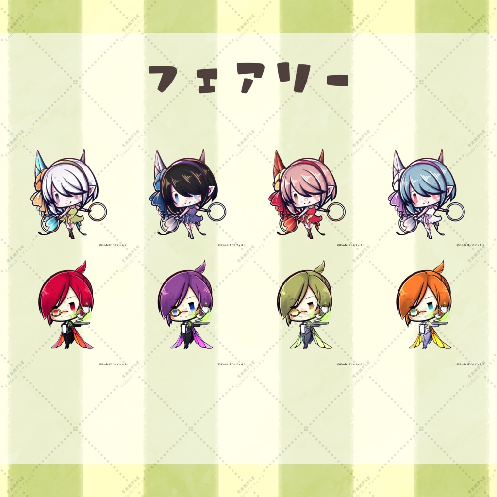 せかいじゅごはん サンプルキャラクターイラストセット01