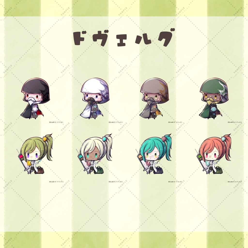 せかいじゅごはん サンプルキャラクターイラストセット01