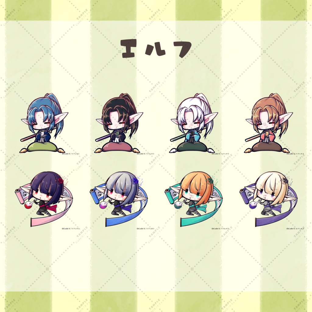 せかいじゅごはん サンプルキャラクターイラストセット01