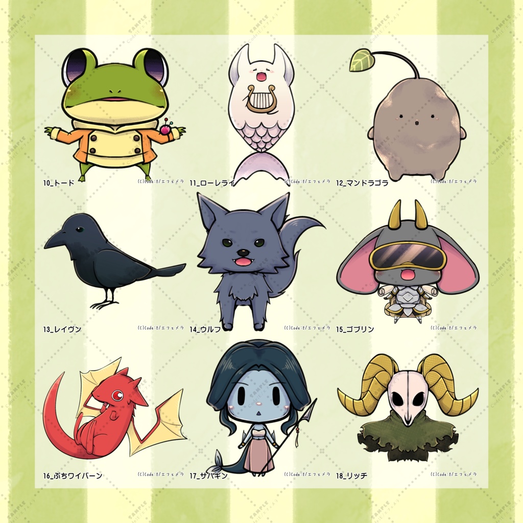 せかいじゅごはん Enemy Buffet ~ごはん編~